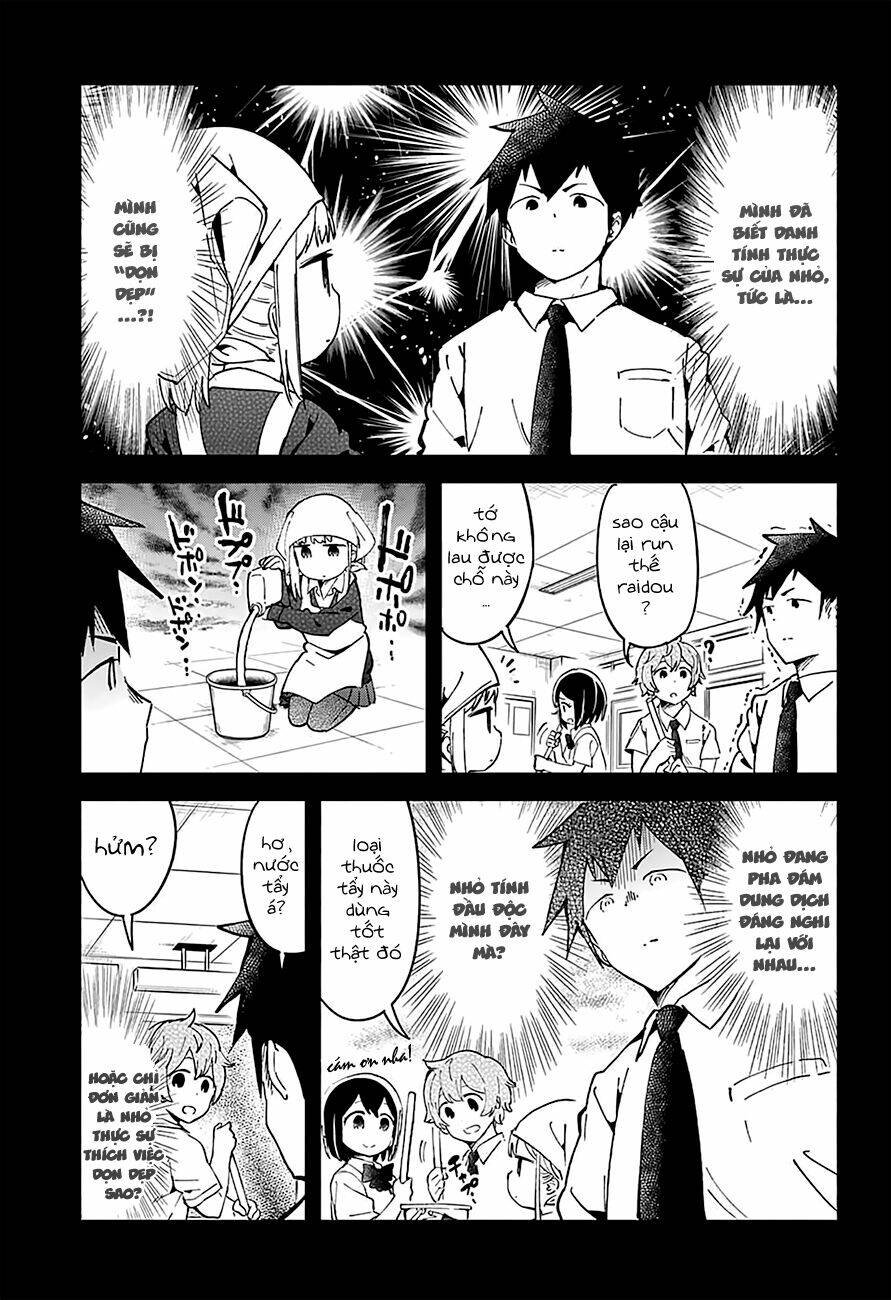 Aharen-San Wa Hakarenai Chapter 17.5 - Trang 2