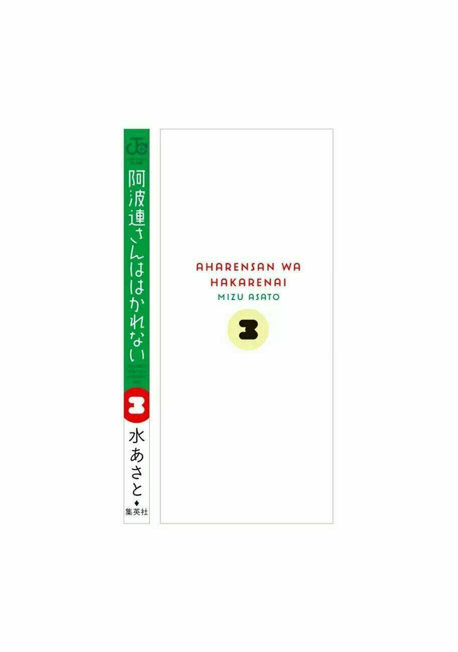 Aharen-San Wa Hakarenai Chapter 29.5 - Trang 2