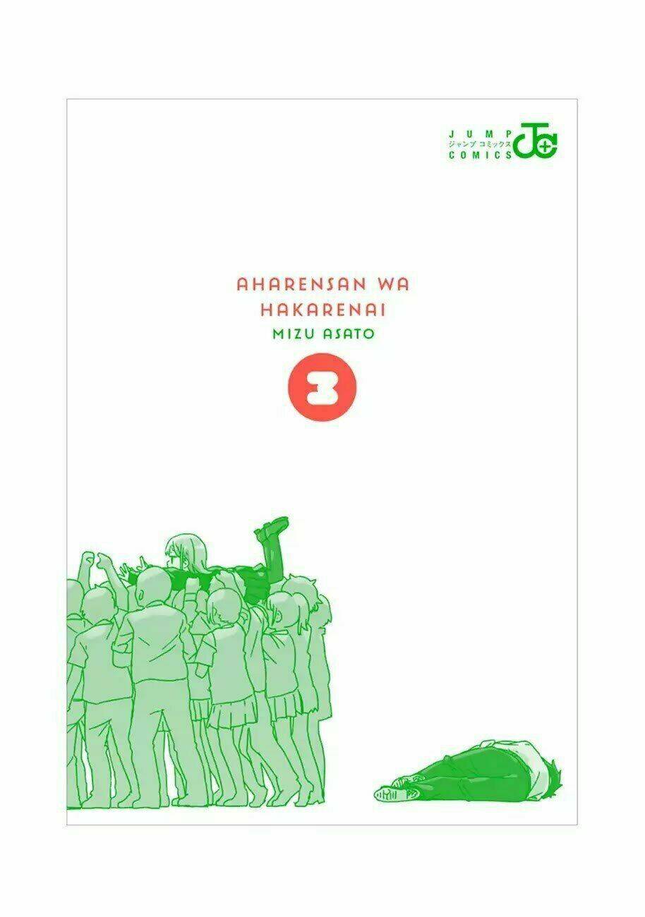 Aharen-San Wa Hakarenai Chapter 29.5 - Trang 2