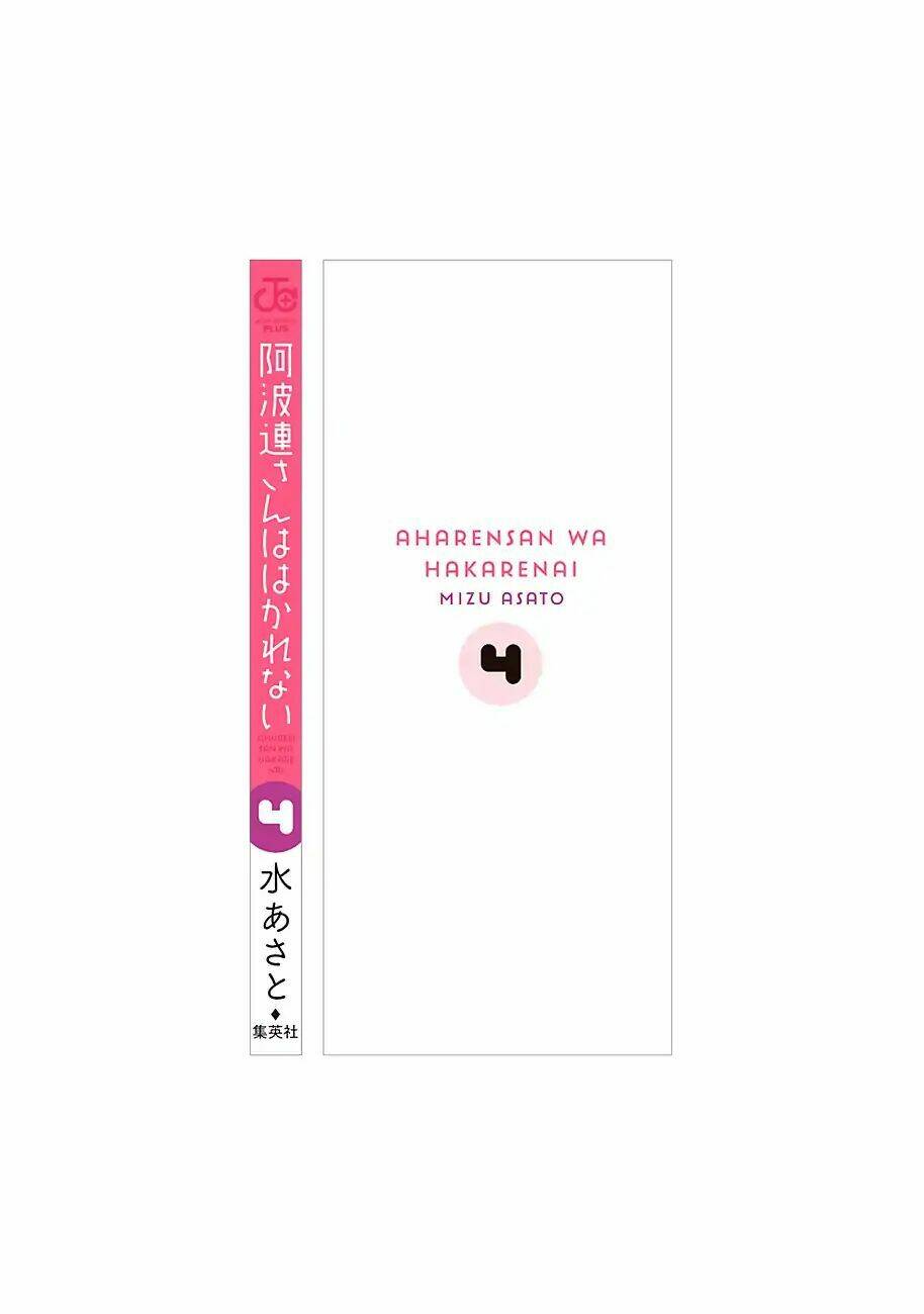 Aharen-San Wa Hakarenai Chapter 38.5 - Trang 2