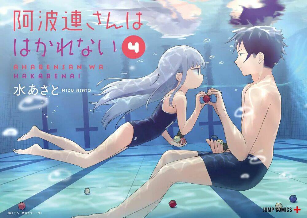 Aharen-San Wa Hakarenai Chapter 38.5 - Trang 2