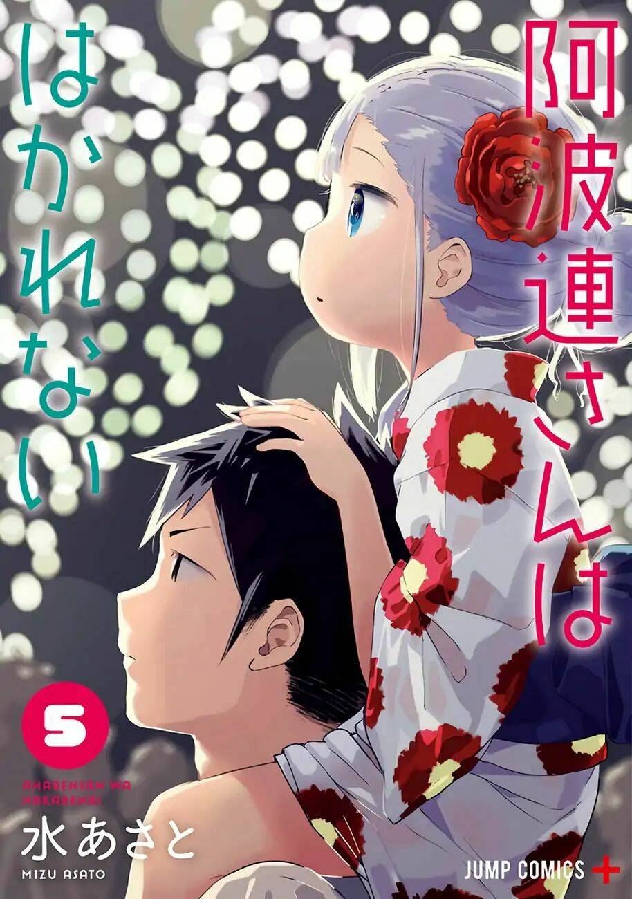 Aharen-San Wa Hakarenai Chapter 48.5 - Trang 2