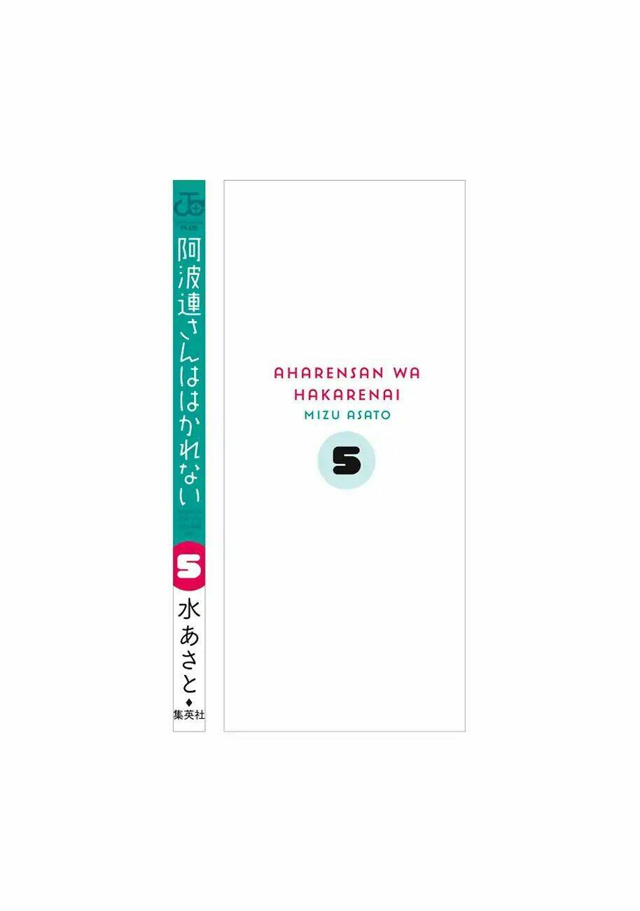 Aharen-San Wa Hakarenai Chapter 48.5 - Trang 2