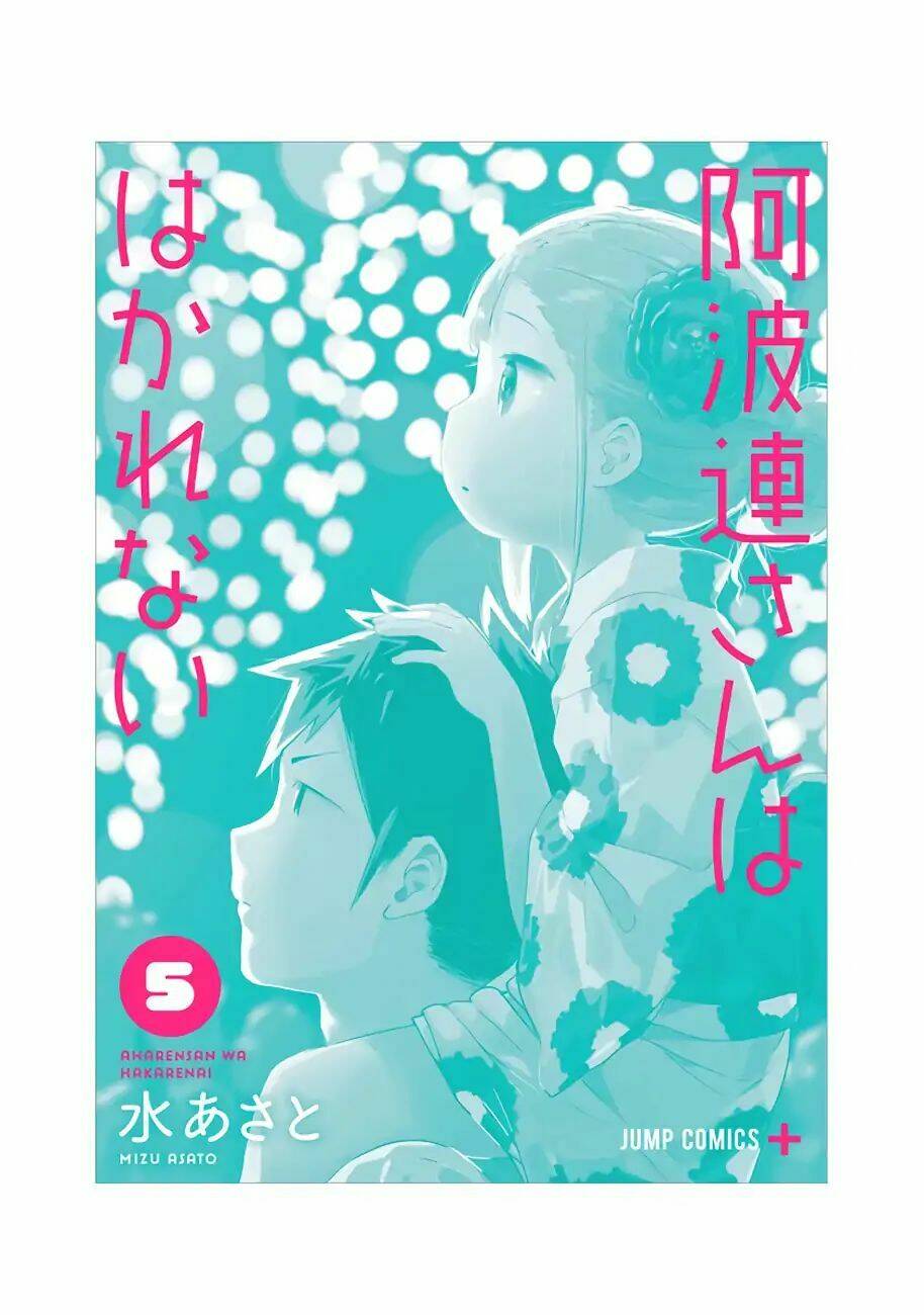 Aharen-San Wa Hakarenai Chapter 48.5 - Trang 2