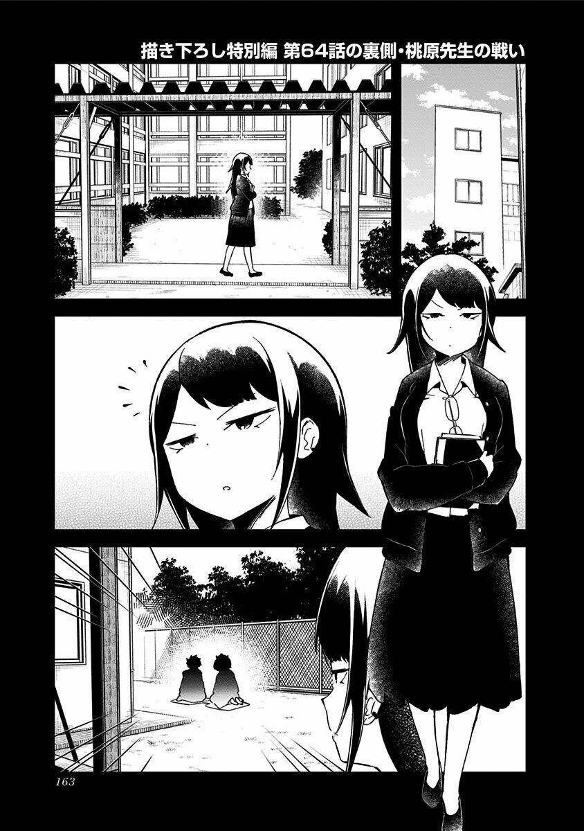 Aharen-San Wa Hakarenai Chapter 67.5 - Trang 2