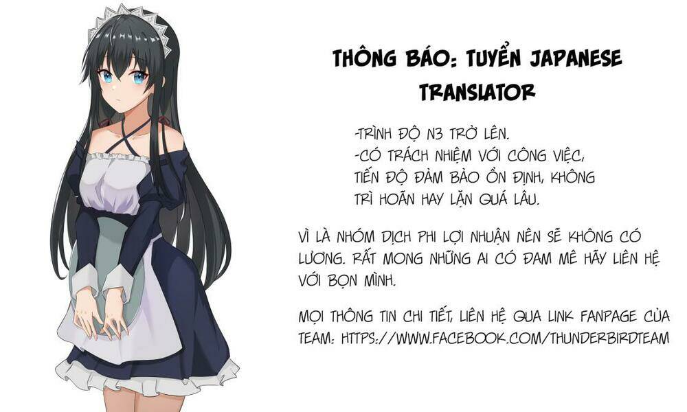 Aharen-San Wa Hakarenai Chapter 71 - Trang 2