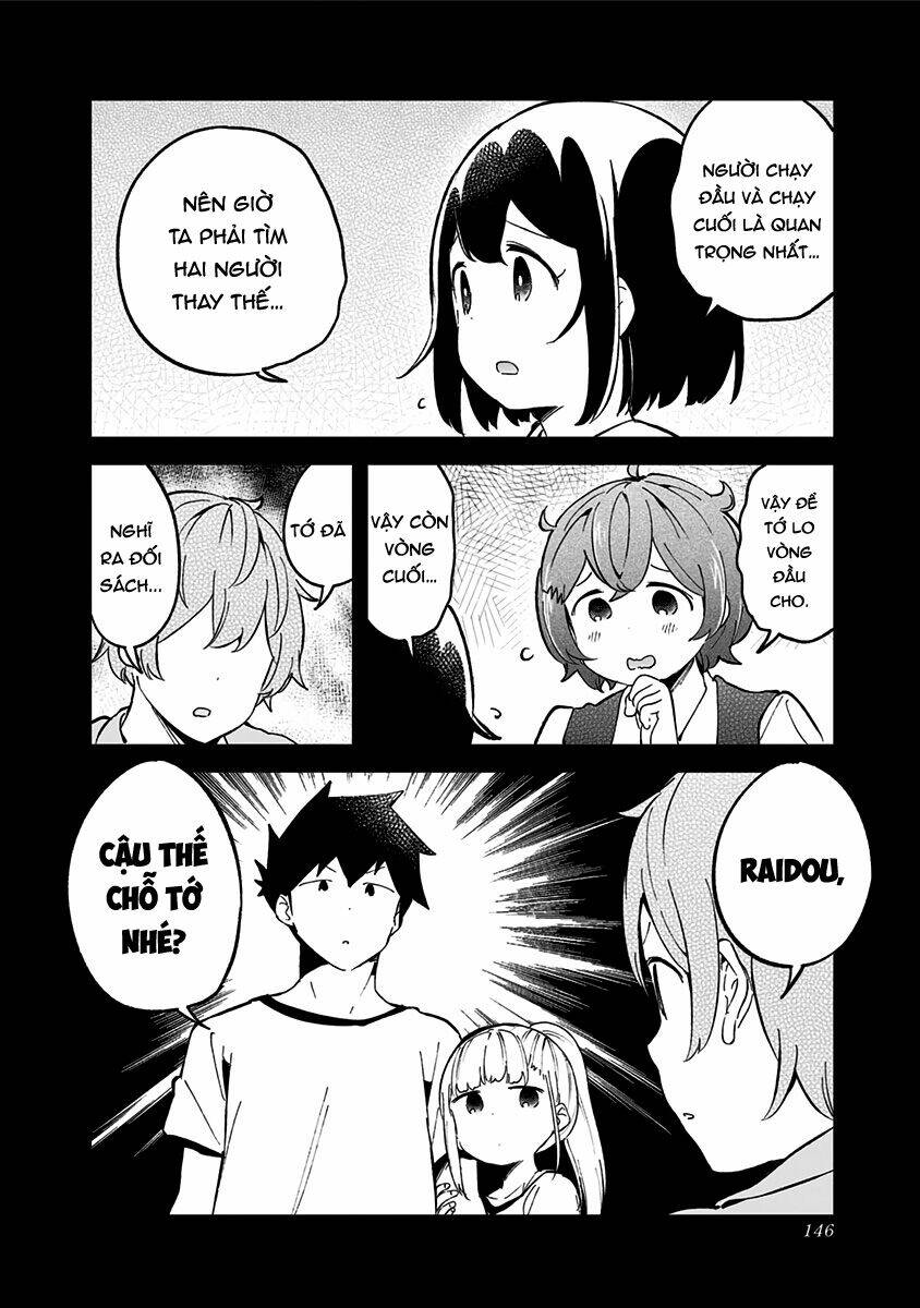 Aharen-San Wa Hakarenai Chapter 76 - Trang 2