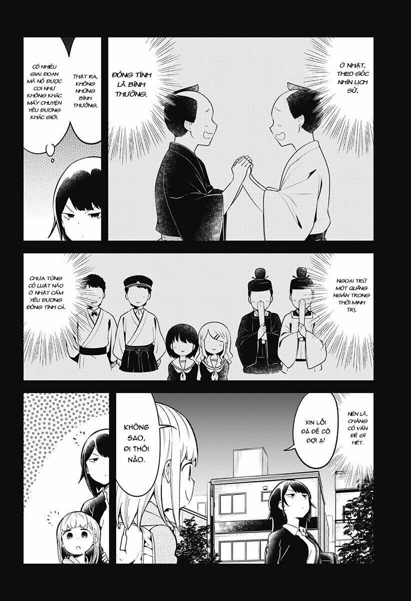 Aharen-San Wa Hakarenai Chapter 81 - Trang 2