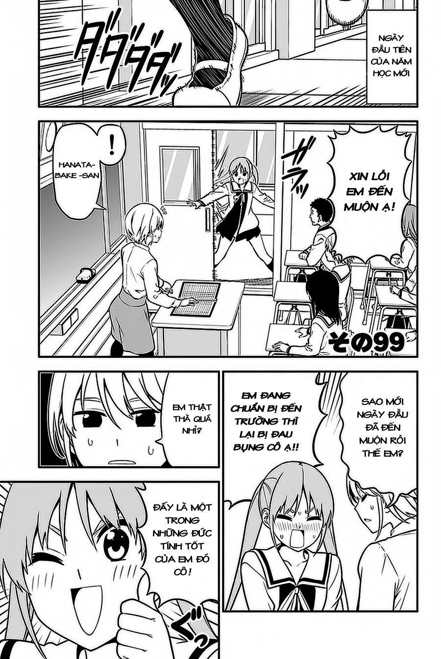 Aho Girl Chapter 99 - Trang 2