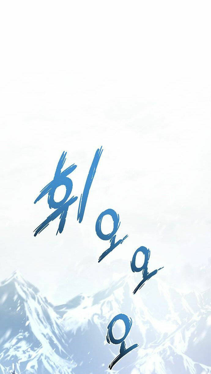 Ai Đã Bắt Cóc Hoàng Hậu? Chapter 2.2 - Trang 2