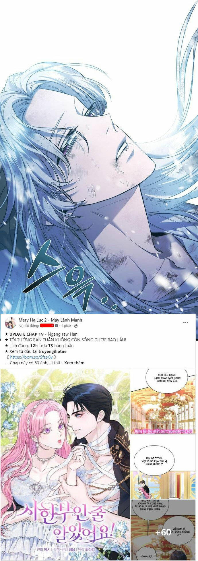 Ai Đã Bắt Cóc Hoàng Hậu? Chapter 2.2 - Trang 2