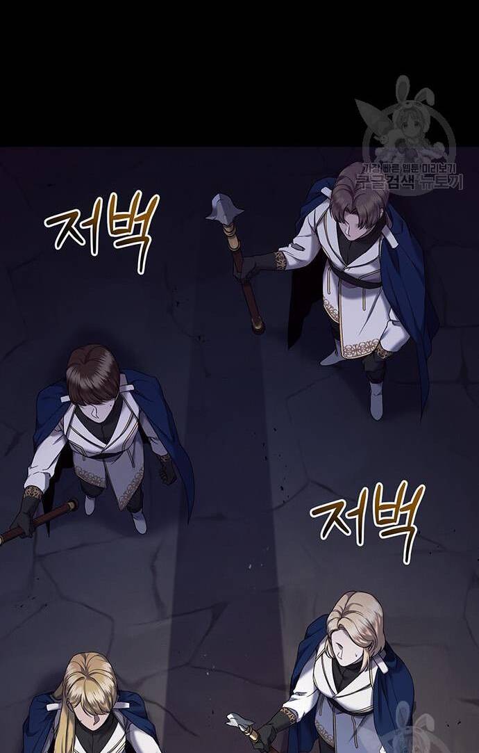 Ai Đã Bắt Cóc Hoàng Hậu? Chapter 48.2 - Trang 2