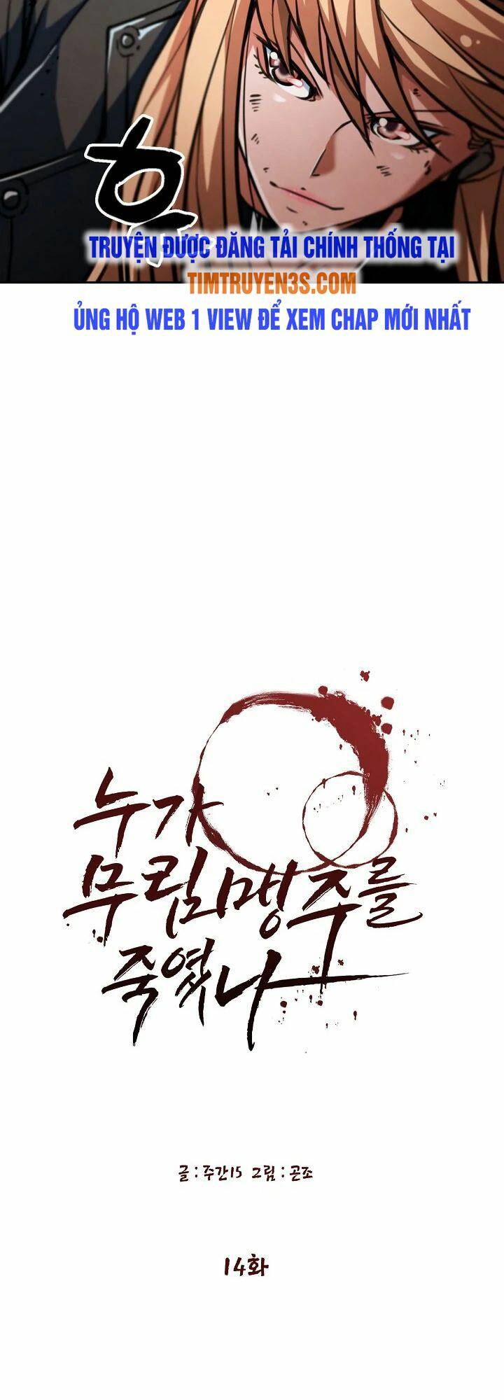 Ai Đã Giết Minh Chủ Võ Lâm Chapter 14 - Trang 2