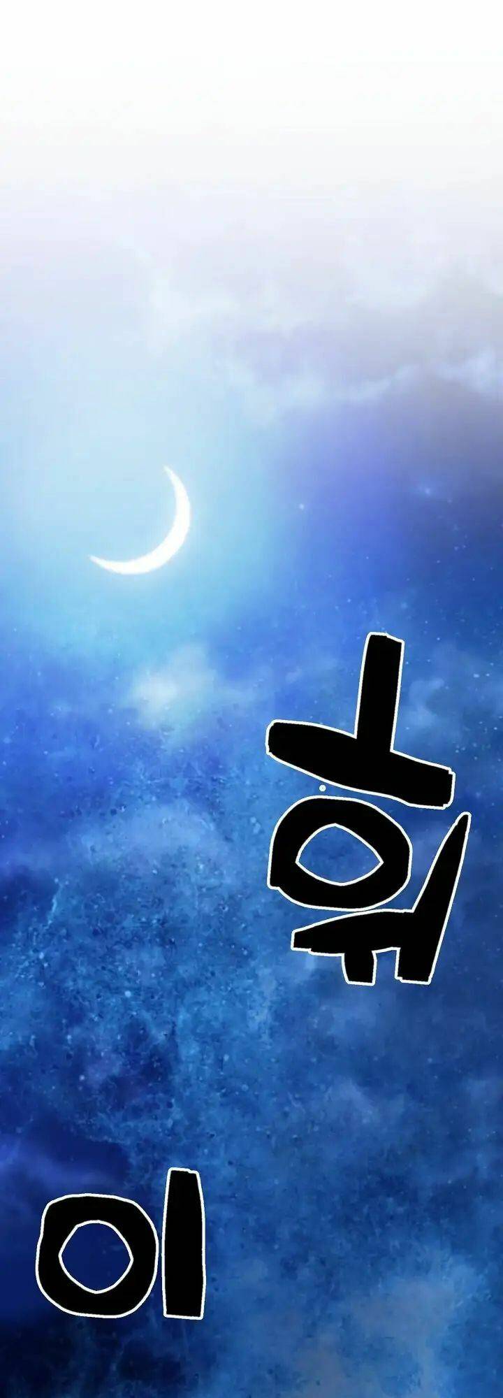 Ai Đã Giết Minh Chủ Võ Lâm Chapter 16 - Trang 2