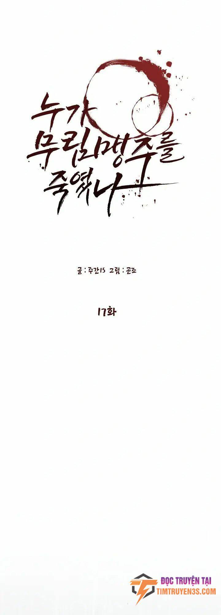 Ai Đã Giết Minh Chủ Võ Lâm Chapter 17 - Trang 2