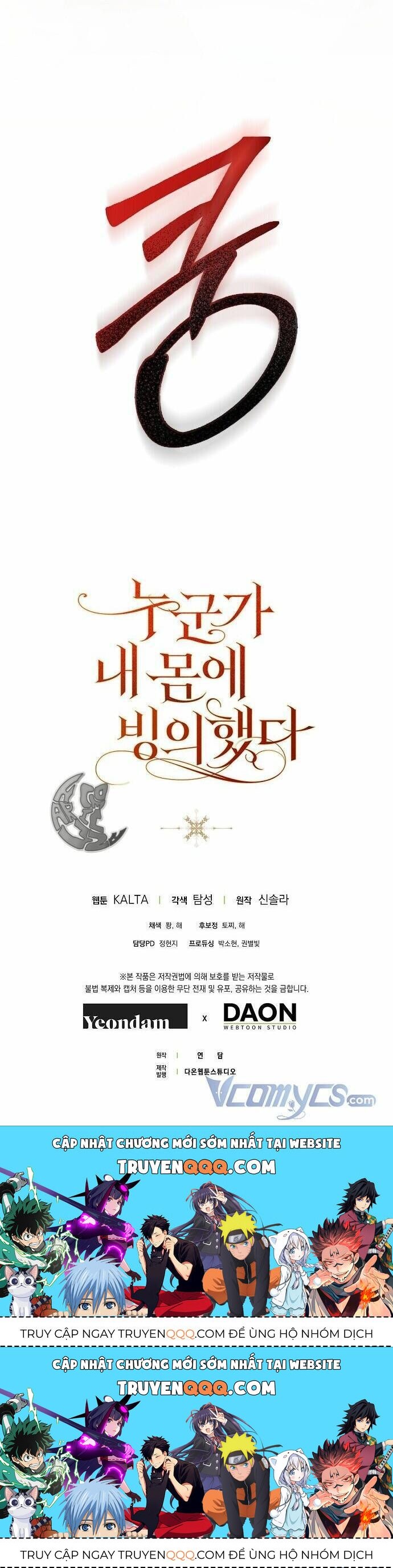 Ai Đó Đang Điều Khiển Cơ Thể Của Tôi Chapter 10.2 - Trang 2