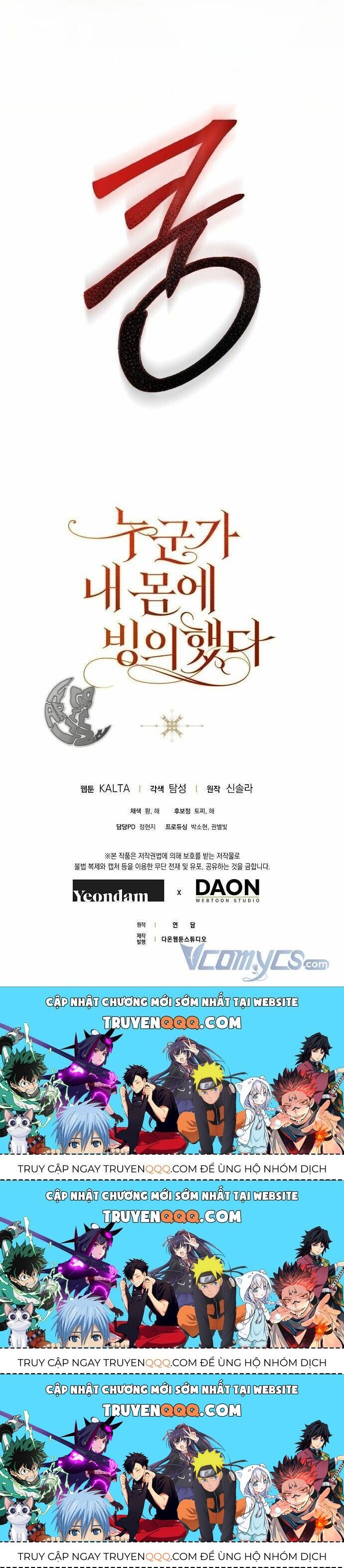 Ai Đó Đang Điều Khiển Cơ Thể Của Tôi Chapter 10.3 - Trang 2