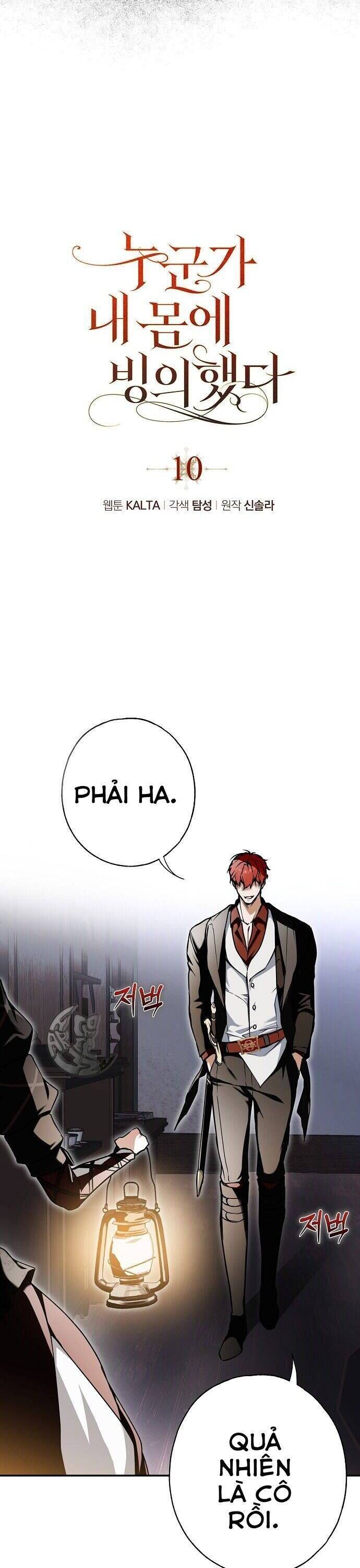 Ai Đó Đang Điều Khiển Cơ Thể Của Tôi Chapter 10.4 - Trang 2