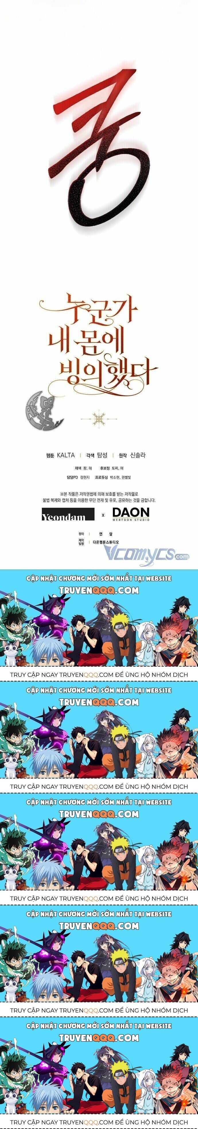 Ai Đó Đang Điều Khiển Cơ Thể Của Tôi Chapter 10.5 - Trang 2