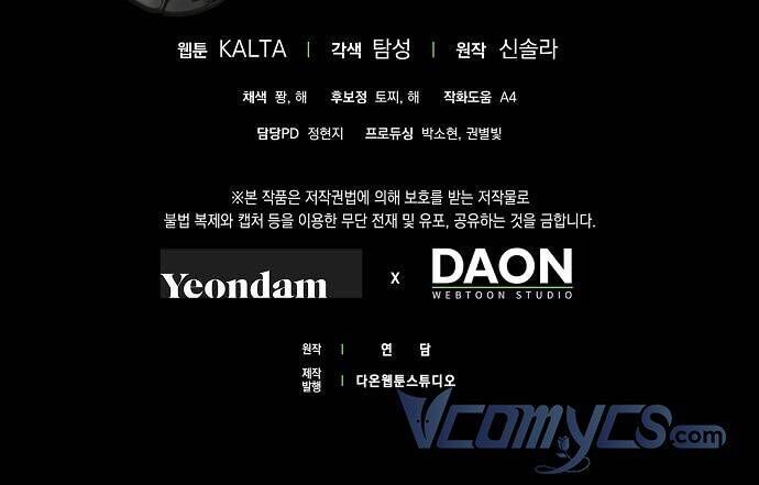 Ai Đó Đang Điều Khiển Cơ Thể Của Tôi Chapter 11.4 - Trang 2