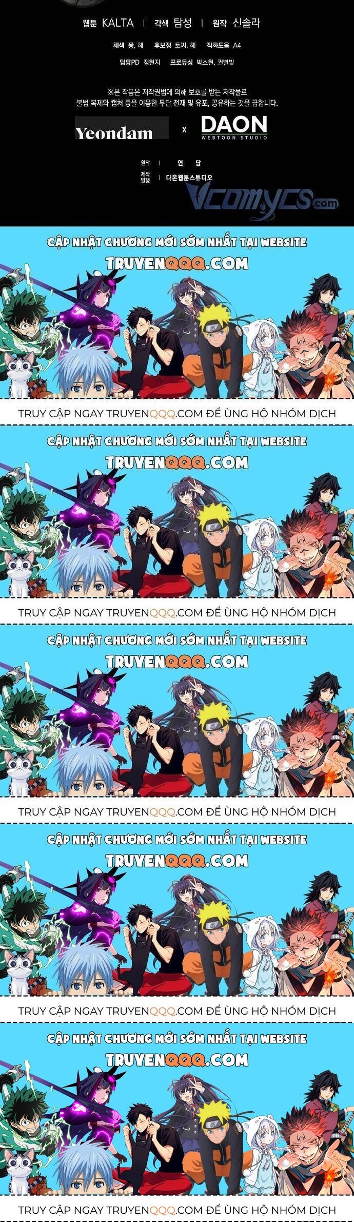 Ai Đó Đang Điều Khiển Cơ Thể Của Tôi Chapter 11.5 - Trang 2