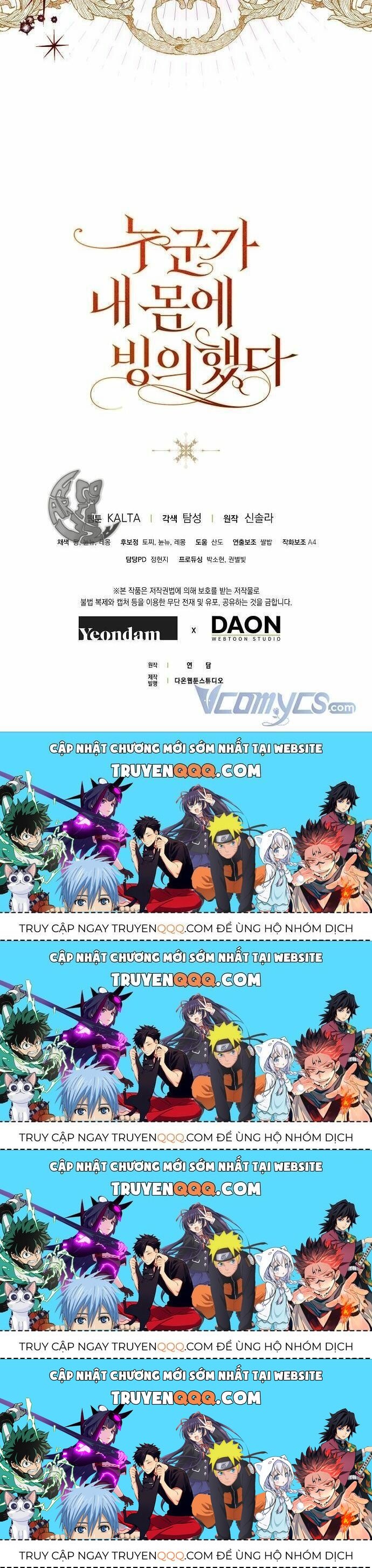 Ai Đó Đang Điều Khiển Cơ Thể Của Tôi Chapter 12.4 - Trang 2