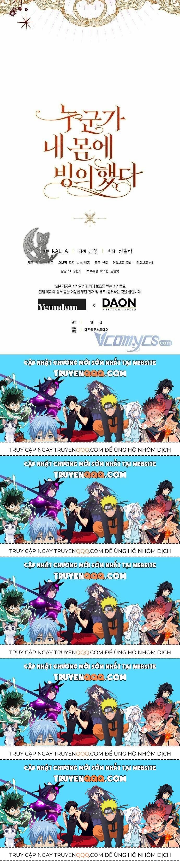 Ai Đó Đang Điều Khiển Cơ Thể Của Tôi Chapter 12.5 - Trang 2