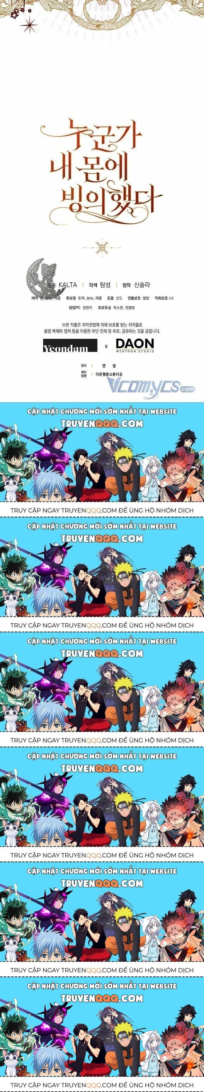 Ai Đó Đang Điều Khiển Cơ Thể Của Tôi Chapter 12.6 - Trang 2