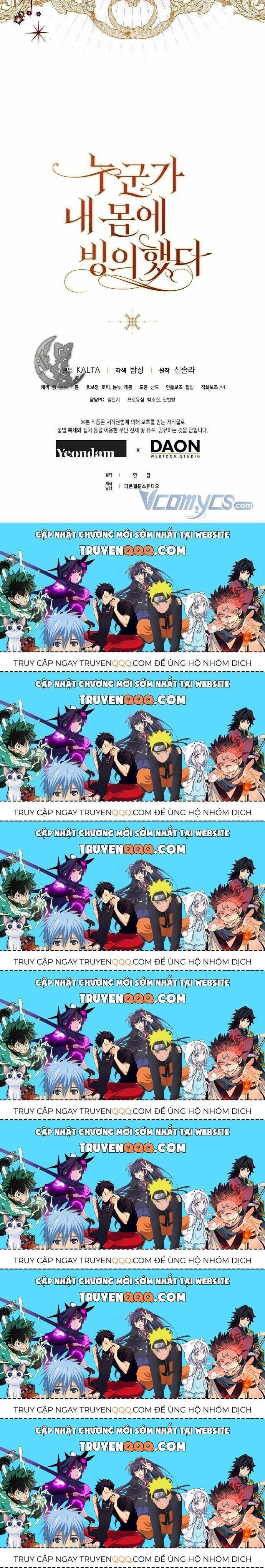 Ai Đó Đang Điều Khiển Cơ Thể Của Tôi Chapter 12.7 - Trang 2