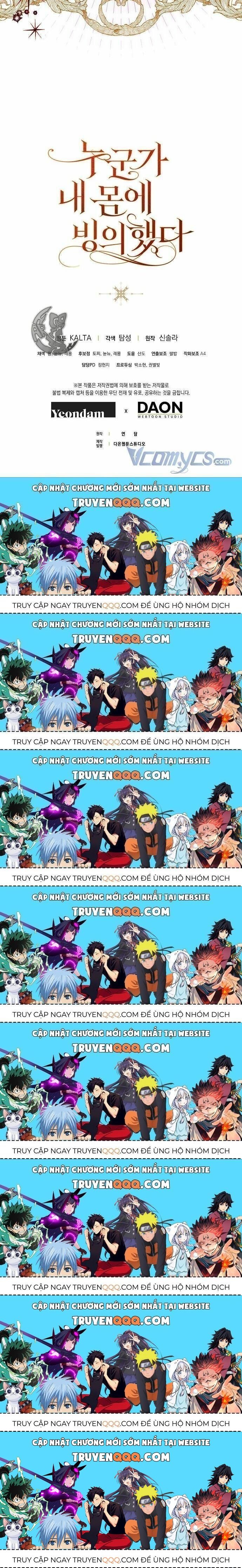 Ai Đó Đang Điều Khiển Cơ Thể Của Tôi Chapter 12.8 - Trang 2