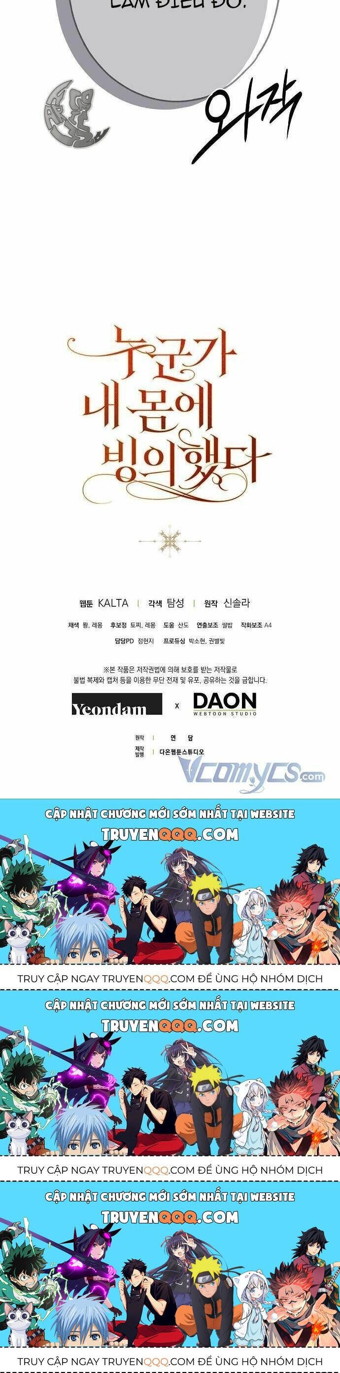 Ai Đó Đang Điều Khiển Cơ Thể Của Tôi Chapter 13.3 - Trang 2