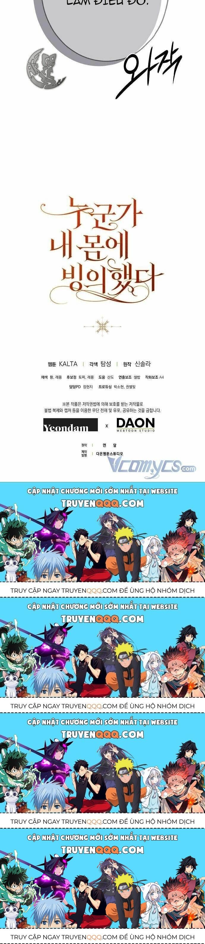 Ai Đó Đang Điều Khiển Cơ Thể Của Tôi Chapter 13.4 - Trang 2