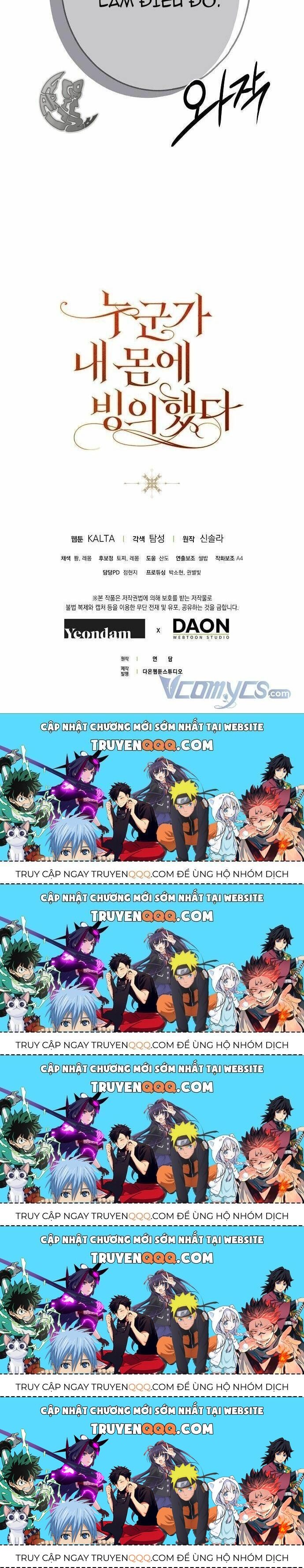 Ai Đó Đang Điều Khiển Cơ Thể Của Tôi Chapter 13.5 - Trang 2