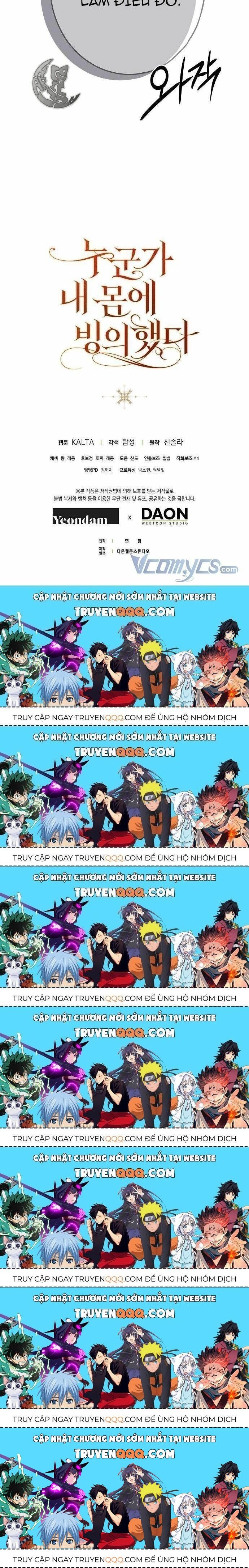 Ai Đó Đang Điều Khiển Cơ Thể Của Tôi Chapter 13.7 - Trang 2