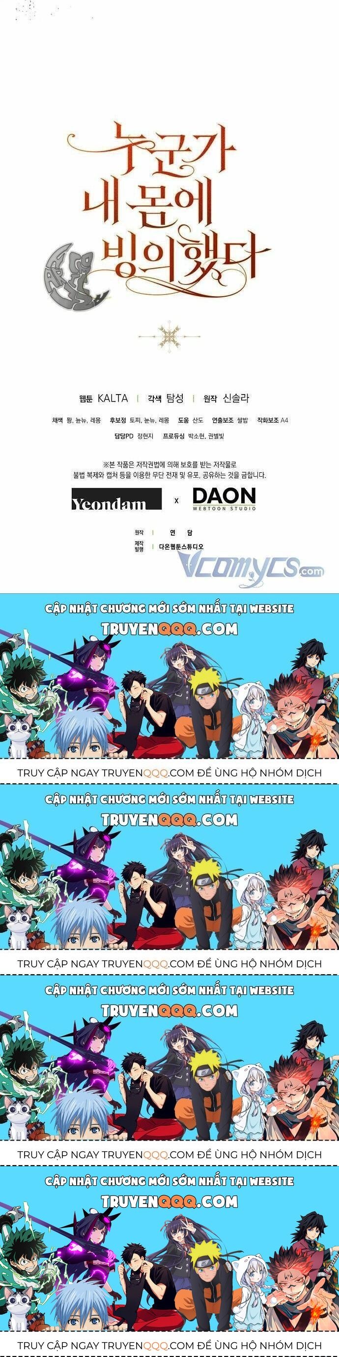 Ai Đó Đang Điều Khiển Cơ Thể Của Tôi Chapter 14.4 - Trang 2