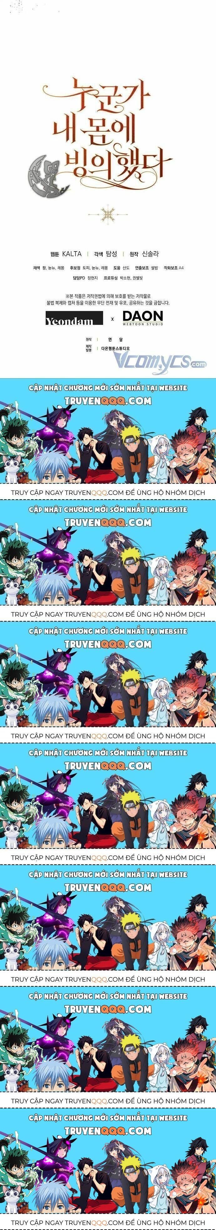 Ai Đó Đang Điều Khiển Cơ Thể Của Tôi Chapter 14.7 - Trang 2