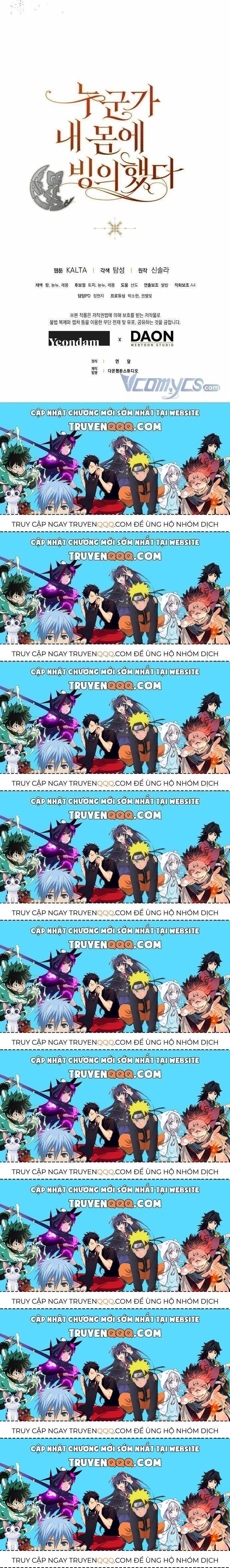 Ai Đó Đang Điều Khiển Cơ Thể Của Tôi Chapter 14.9 - Trang 2