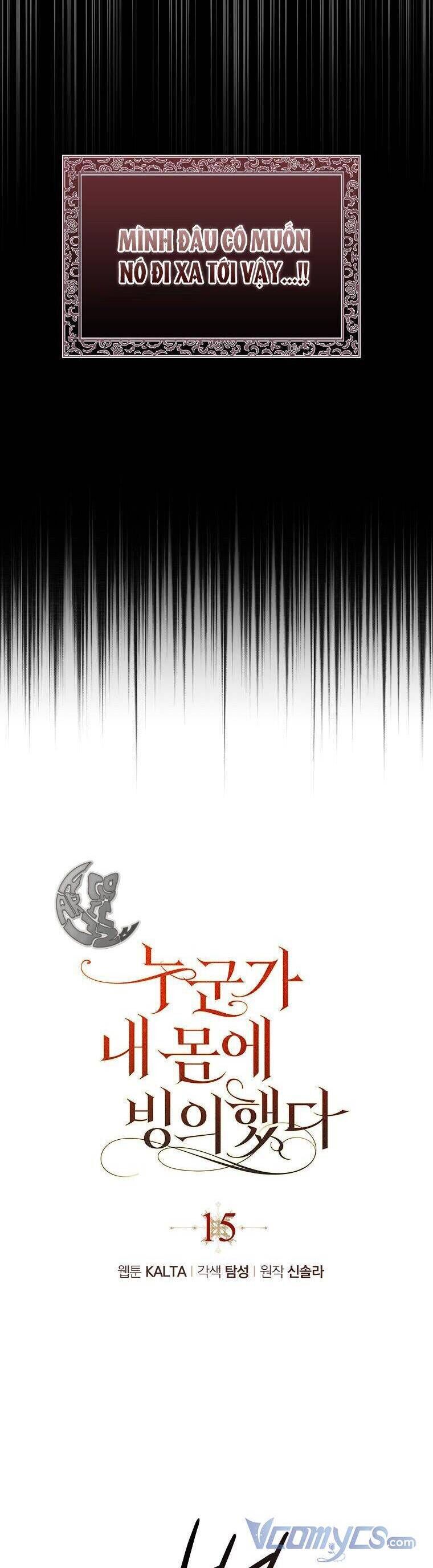 Ai Đó Đang Điều Khiển Cơ Thể Của Tôi Chapter 15.1 - Trang 2