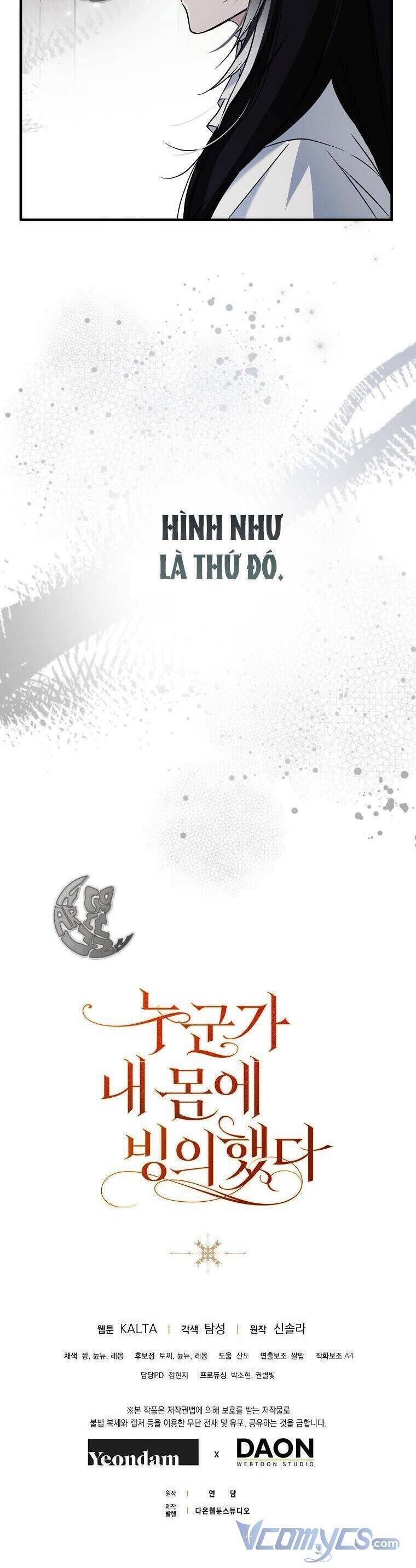 Ai Đó Đang Điều Khiển Cơ Thể Của Tôi Chapter 15.5 - Trang 2