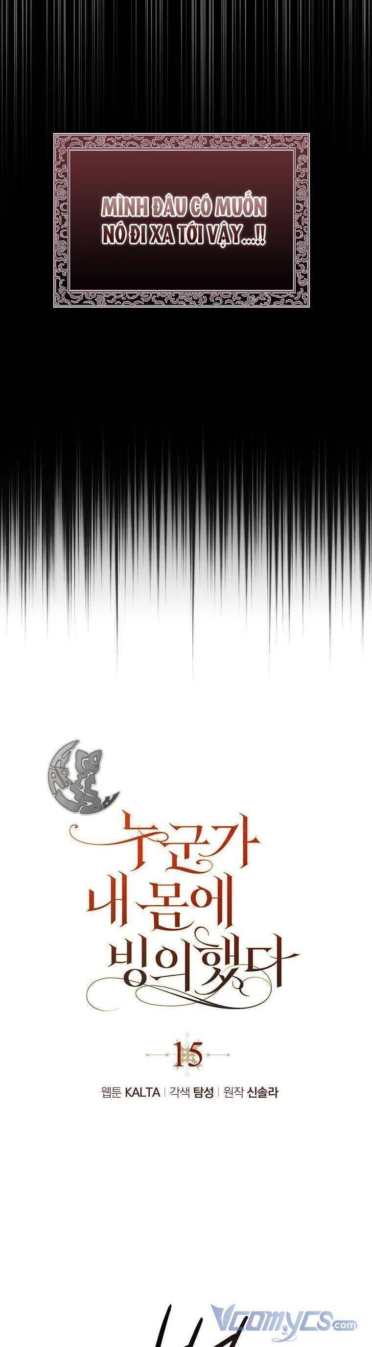 Ai Đó Đang Điều Khiển Cơ Thể Của Tôi Chapter 15.8 - Trang 2