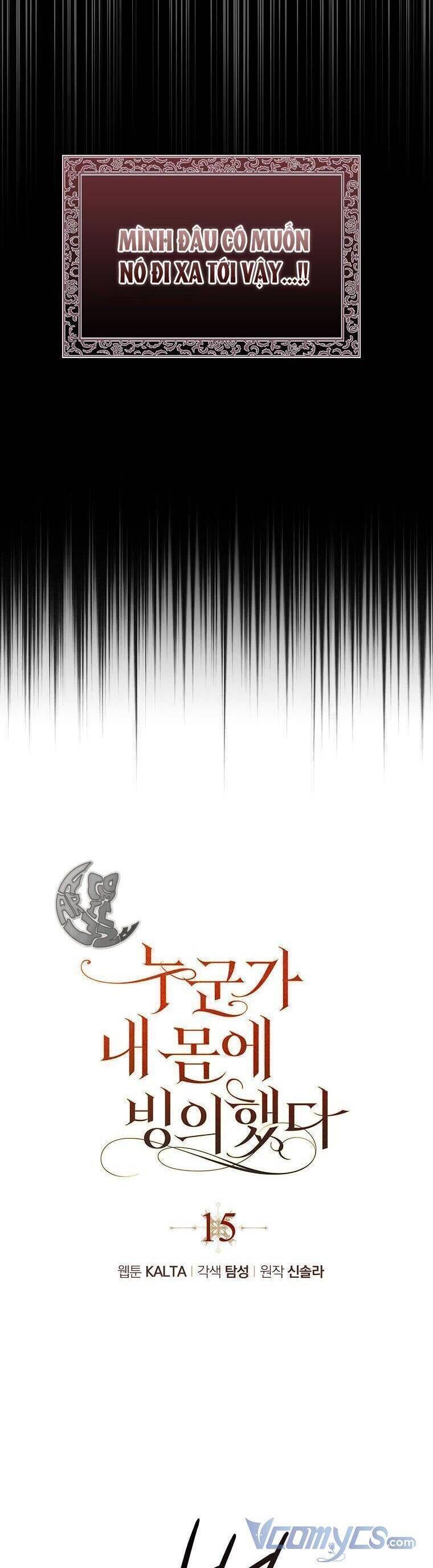 Ai Đó Đang Điều Khiển Cơ Thể Của Tôi Chapter 15.9 - Trang 2