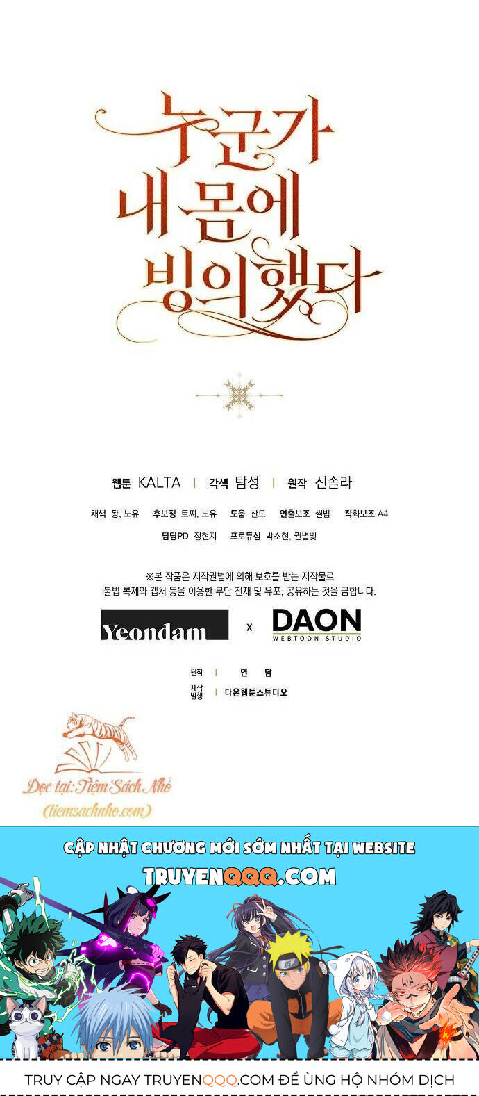 Ai Đó Đang Điều Khiển Cơ Thể Của Tôi Chapter 16.1 - Trang 2