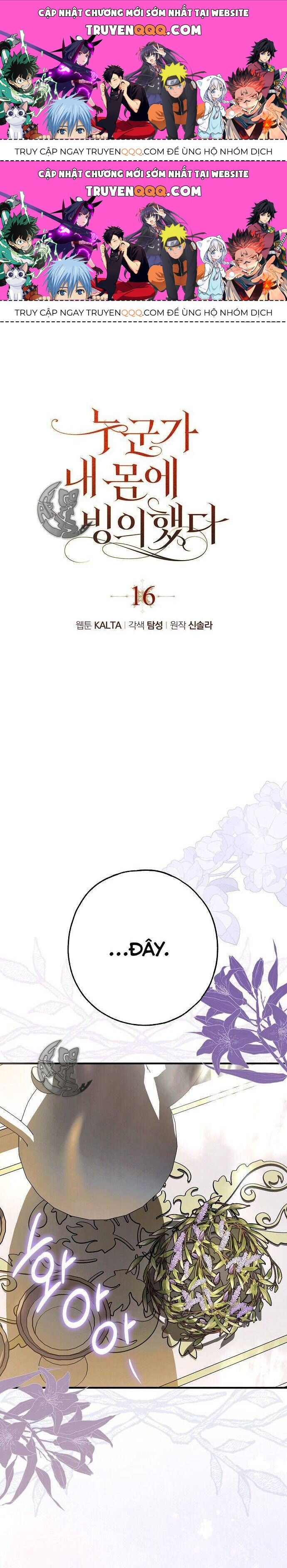 Ai Đó Đang Điều Khiển Cơ Thể Của Tôi Chapter 16.2 - Trang 2