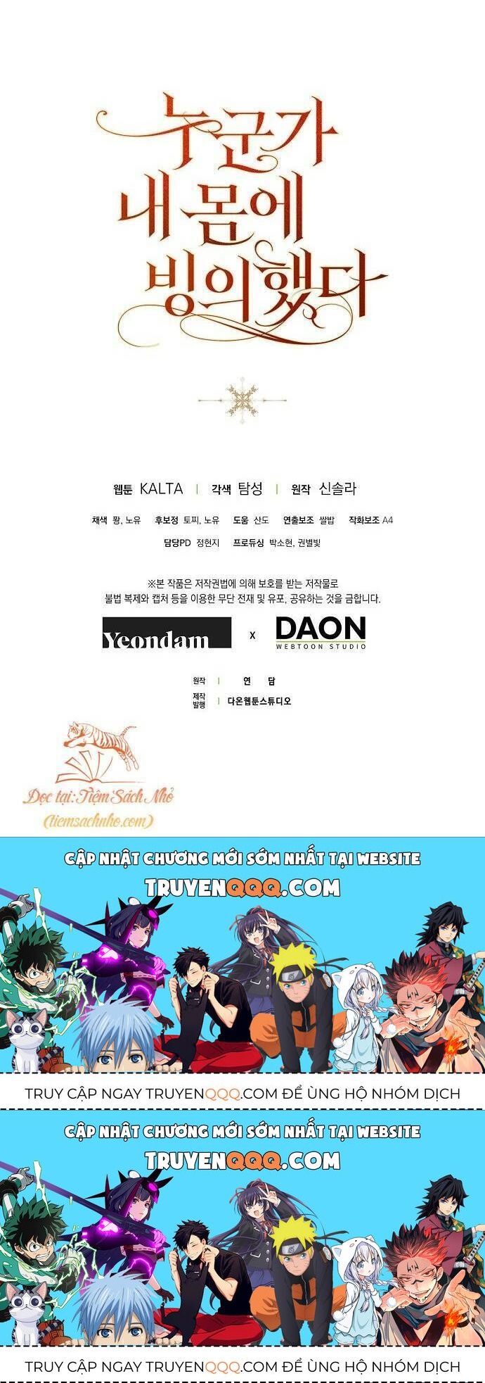 Ai Đó Đang Điều Khiển Cơ Thể Của Tôi Chapter 16.2 - Trang 2