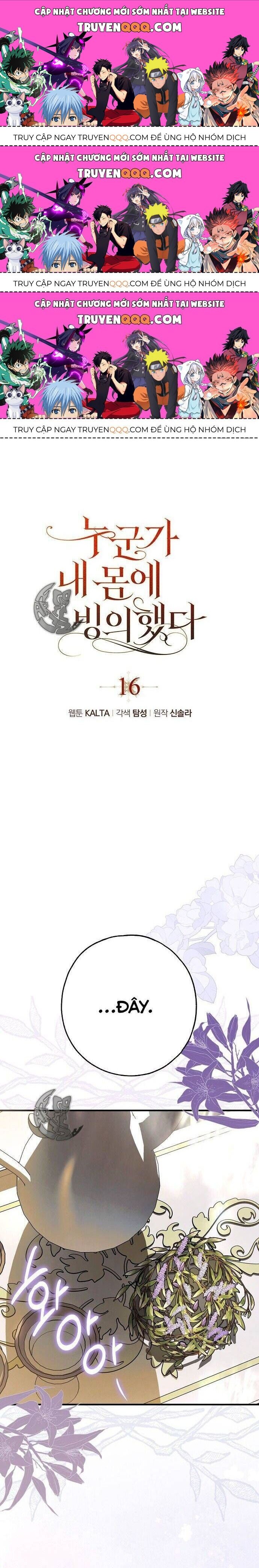 Ai Đó Đang Điều Khiển Cơ Thể Của Tôi Chapter 16.3 - Trang 2