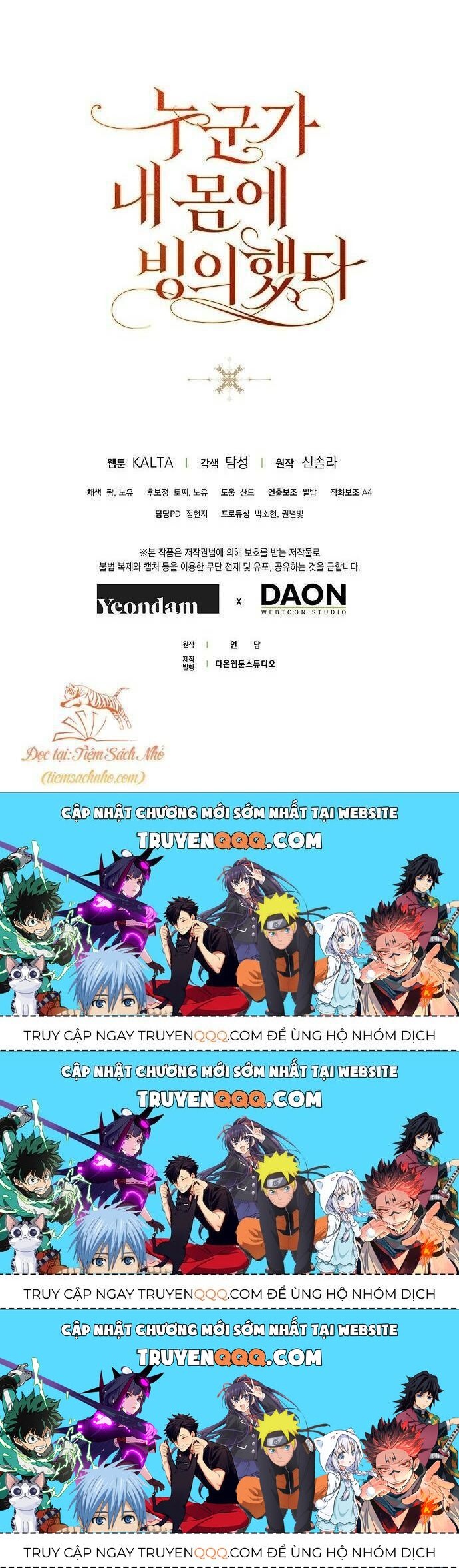 Ai Đó Đang Điều Khiển Cơ Thể Của Tôi Chapter 16.3 - Trang 2