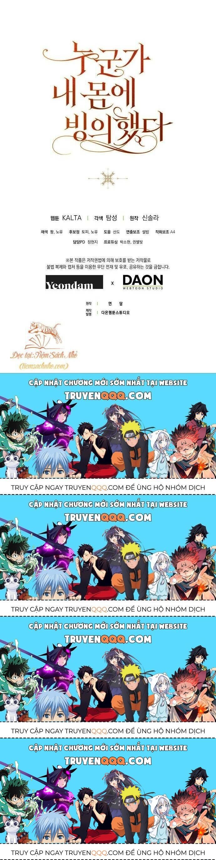 Ai Đó Đang Điều Khiển Cơ Thể Của Tôi Chapter 16.4 - Trang 2