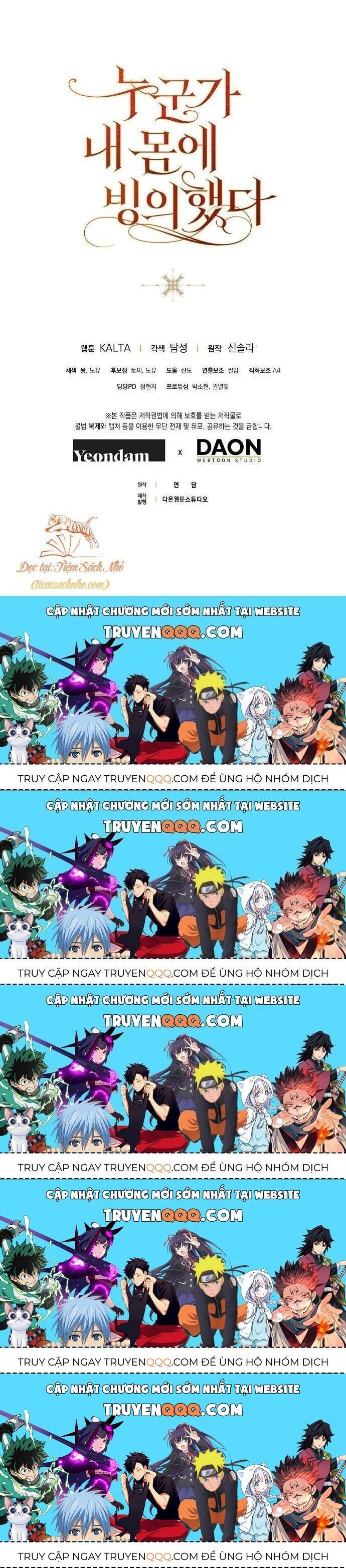 Ai Đó Đang Điều Khiển Cơ Thể Của Tôi Chapter 16.5 - Trang 2