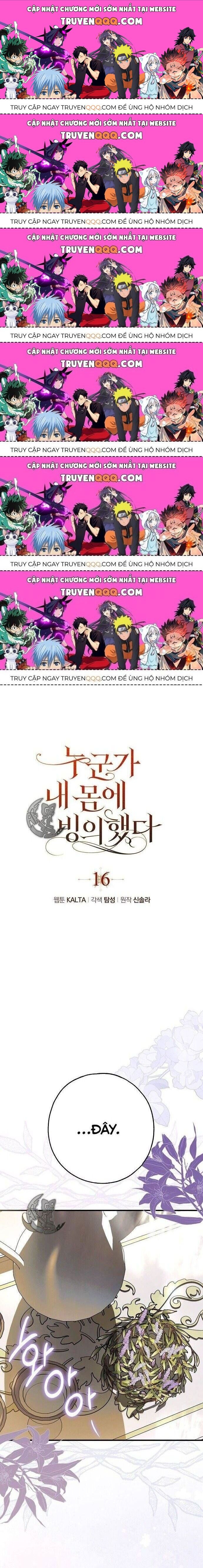 Ai Đó Đang Điều Khiển Cơ Thể Của Tôi Chapter 16.6 - Trang 2