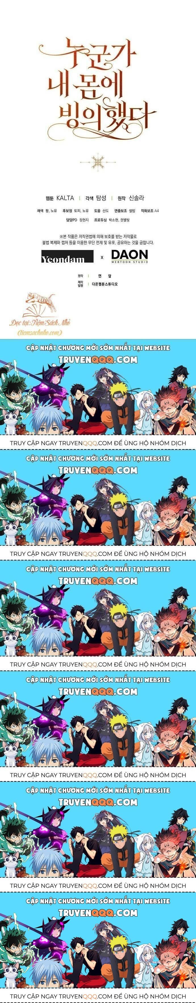 Ai Đó Đang Điều Khiển Cơ Thể Của Tôi Chapter 16.6 - Trang 2